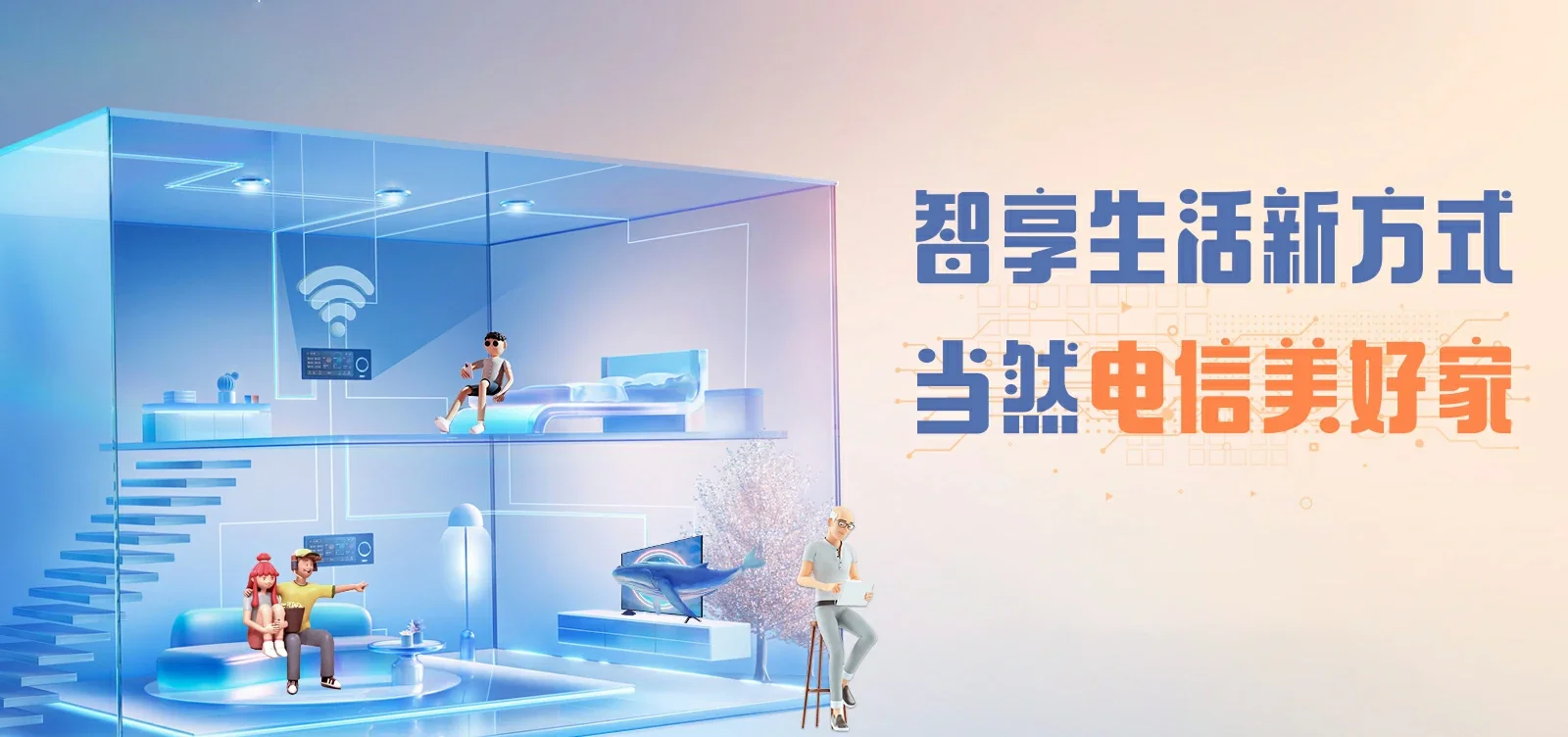 中国电信 五家渠市电信宽带 宽带套餐